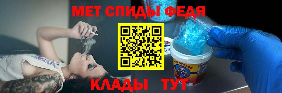 Амфетамин Розовый Воронеж