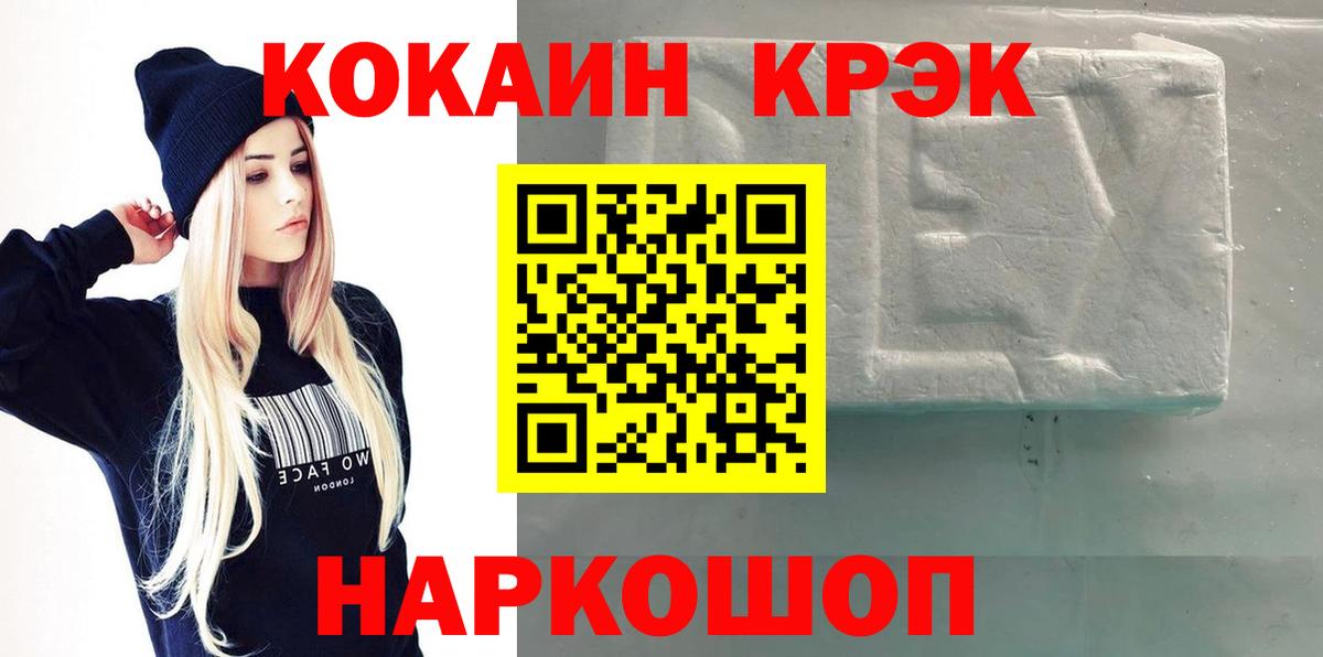 Cocaine 97%  COCAIN 98%  Вход с VPN  Воронеж 