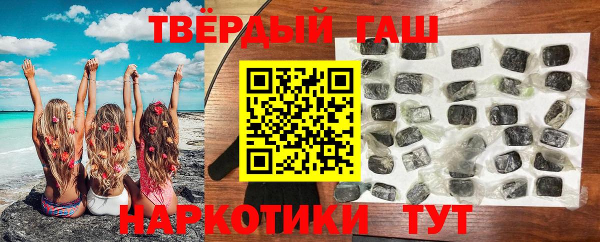 Гашиш Cannabis  ГАШ Ice-O-Lator  ГАШИШ  Воронеж  Вход с VPN 