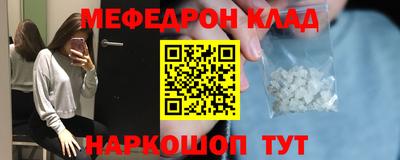 mix Краснознаменск