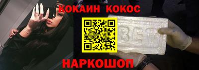 мяу мяу мука Краснокаменск