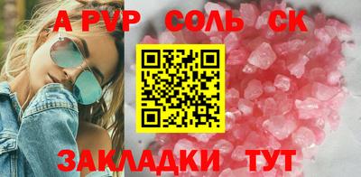синтетический гашиш Кулебаки