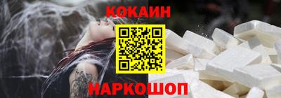 мяу мяу мука Краснокаменск