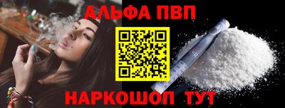 мяу мяу мука Краснокаменск