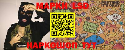 синтетический гашиш Кулебаки