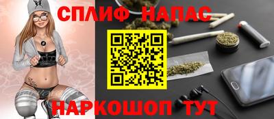 синтетический гашиш Кулебаки