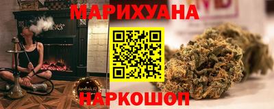 мяу мяу мука Краснокаменск