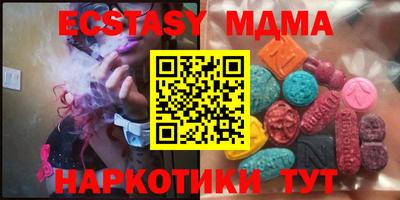 мяу мяу мука Краснокаменск
