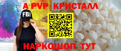 мяу мяу мука Краснокаменск