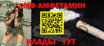синтетический гашиш Кулебаки