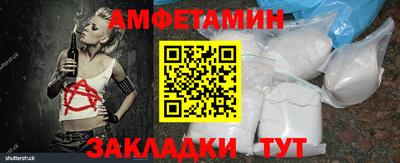 синтетический гашиш Кулебаки