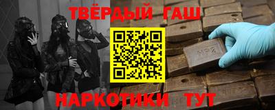 мяу мяу мука Краснокаменск