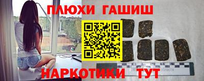 мяу мяу мука Краснокаменск