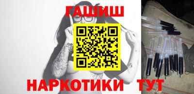 синтетический гашиш Кулебаки