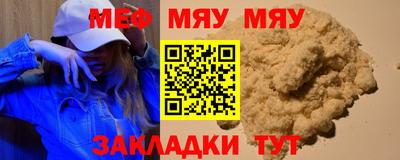 mix Краснознаменск