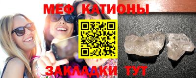 прущие крисы Кунгур
