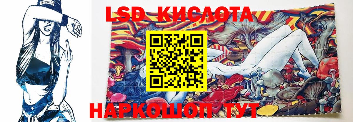 Воронеж  Лсд 25 экстази кислота  Вход с VPN  LSD-25 экстази кислота 