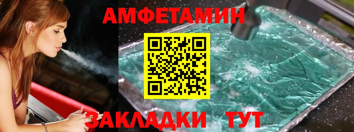Метамфетамин  Вход с VPN  Воронеж  Метамфетамин пудра 