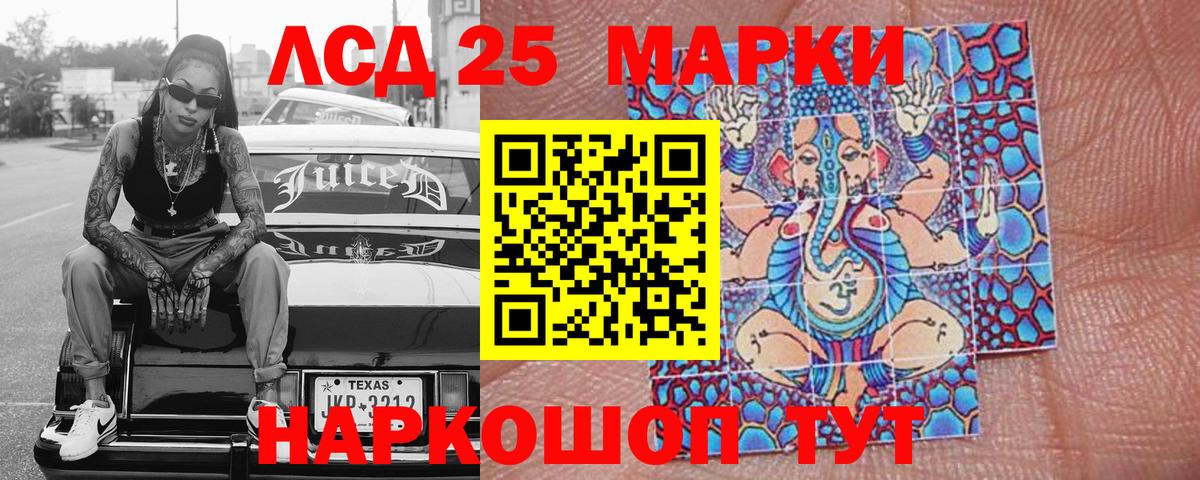 Марки NBOMe 1,8мг Воронеж