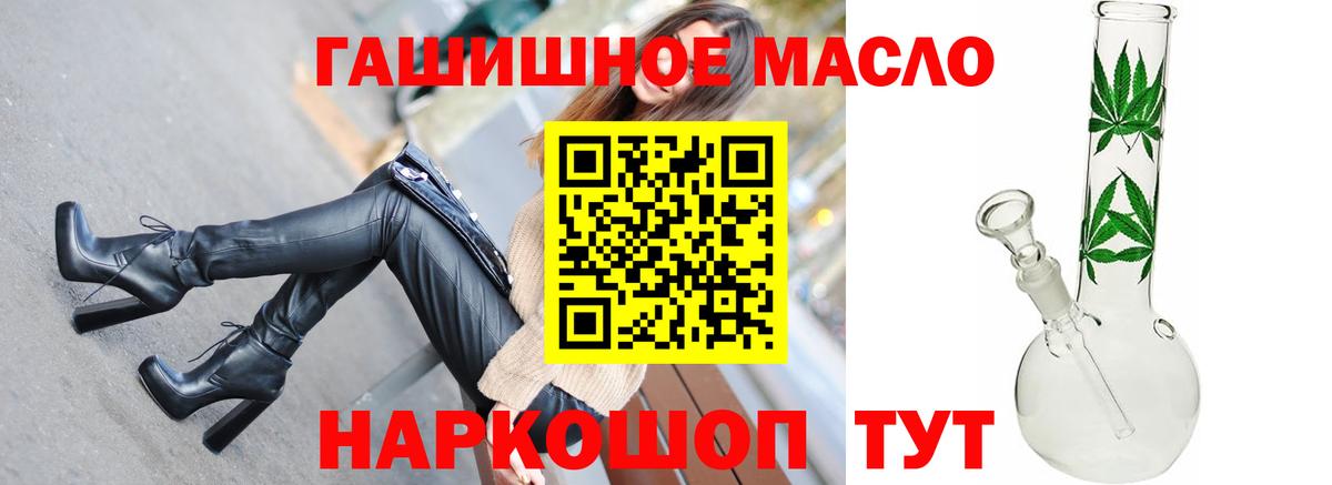 Воронеж  ТГК вейп  купить наркотики цена  Вход с VPN 