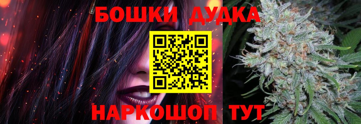 Канабис семена Воронеж