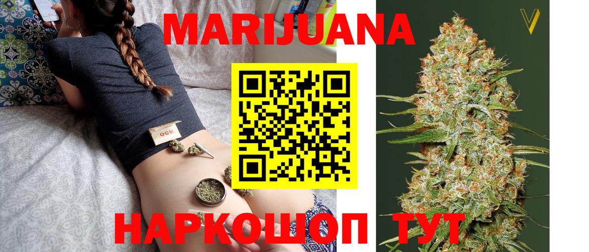 Каннабис OG Kush  Марихуана семена  Вход с VPN  Бошки Шишки план  Воронеж 